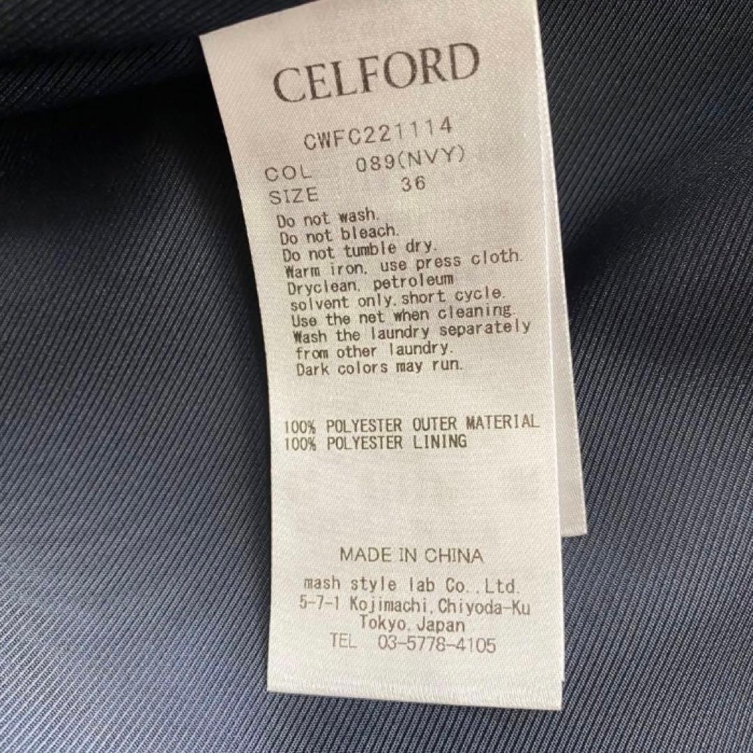 【美品】セルフォード　ビックカラー　ロングコート　Aライン　ネイビー　36サイズ