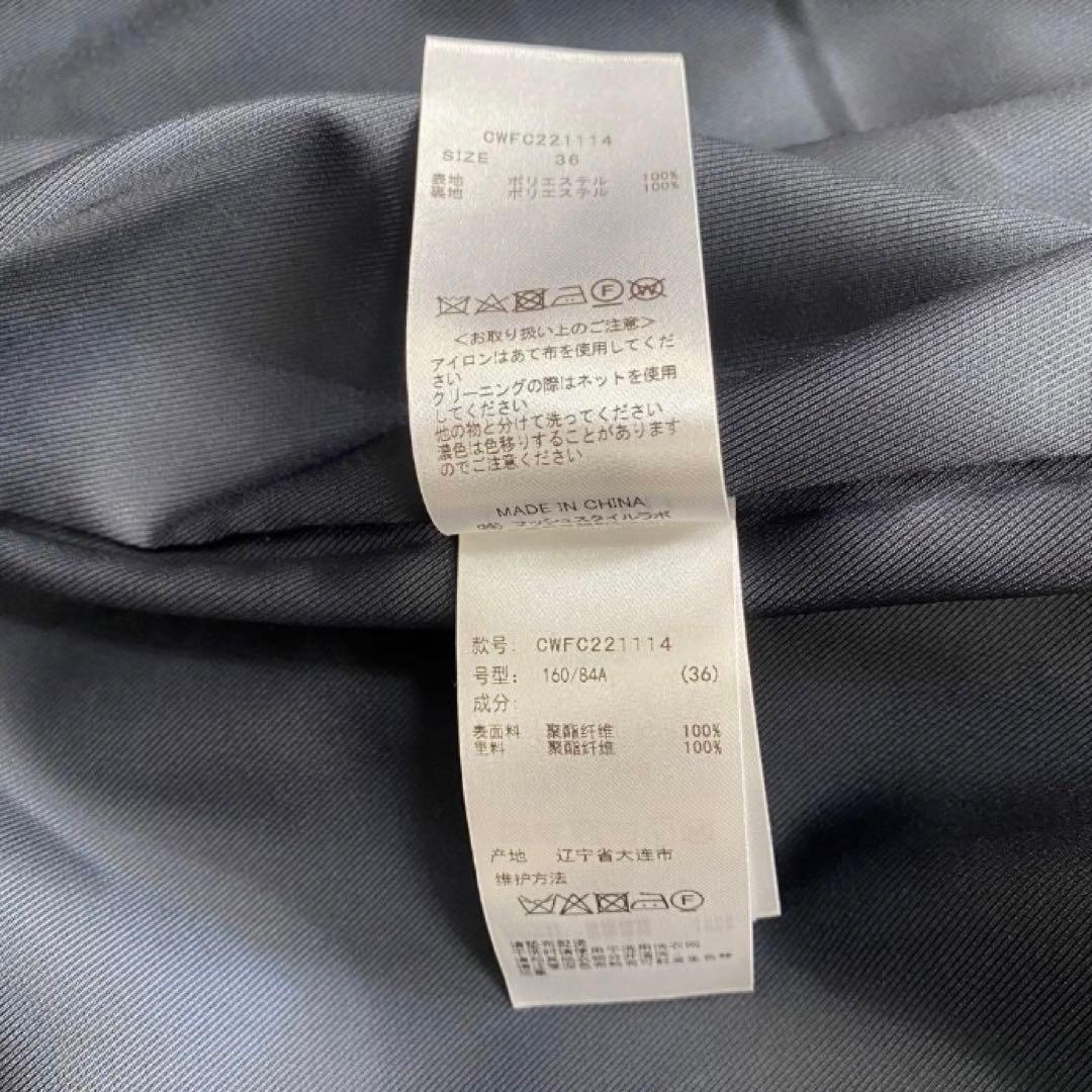 【美品】セルフォード　ビックカラー　ロングコート　Aライン　ネイビー　36サイズ