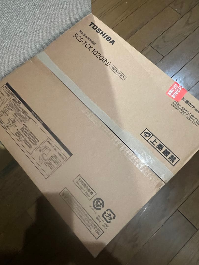 東芝 温水洗浄便座 SCS-TCK1020(N)TOSHIBA トイレ