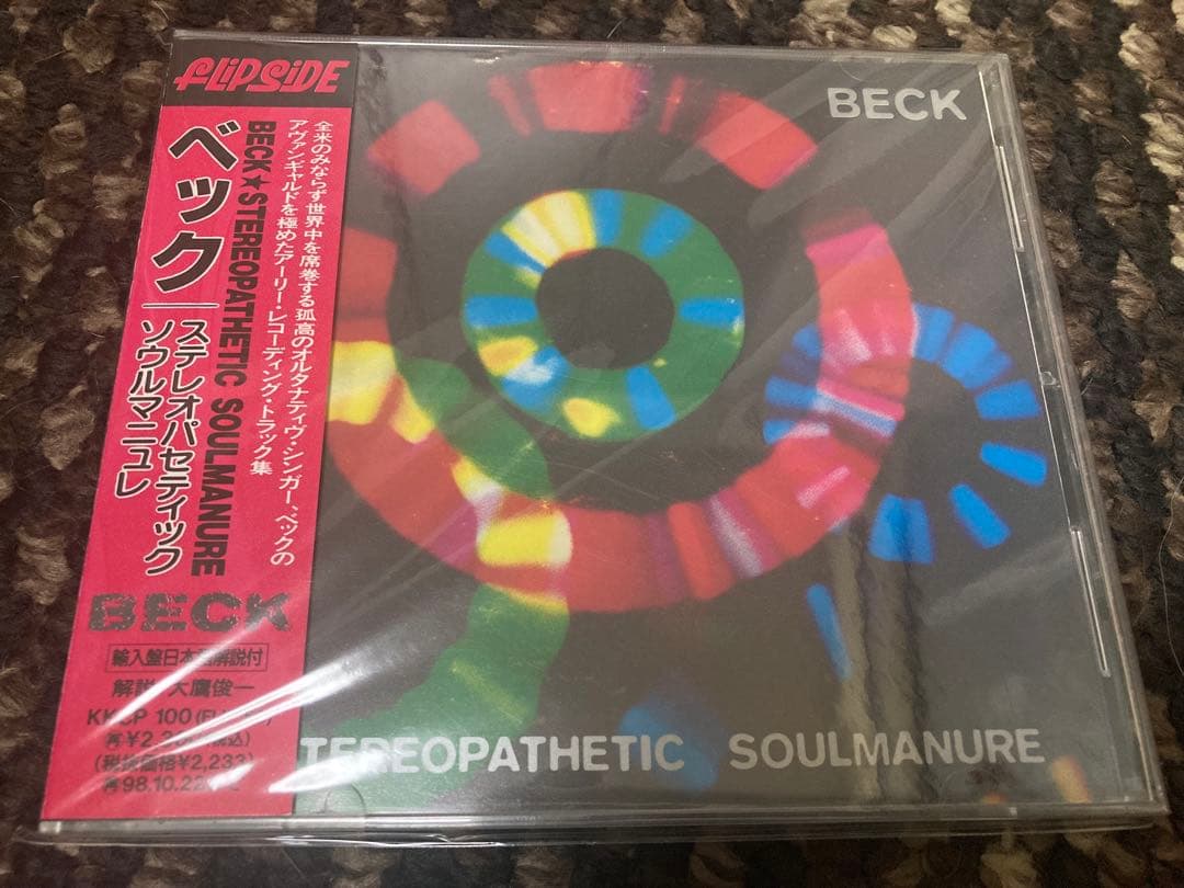 【国内盤・初回盤多数】BECK/ベック CDまとめ売り