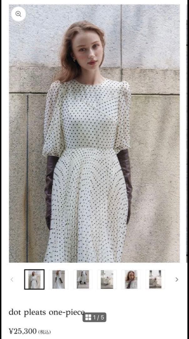 （極美品）ackaドットワンピース