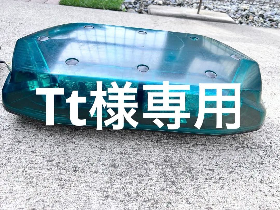 パトライト　回転灯