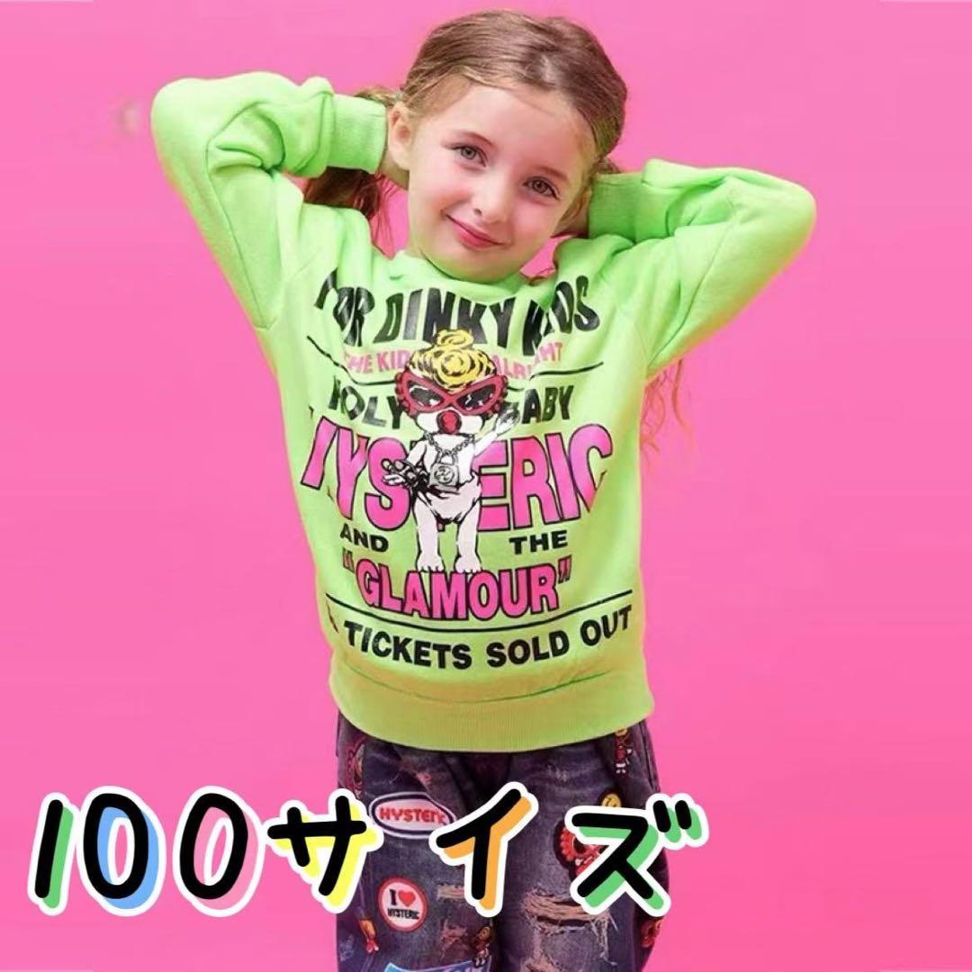 キング ※購入前コメント助かります※出品