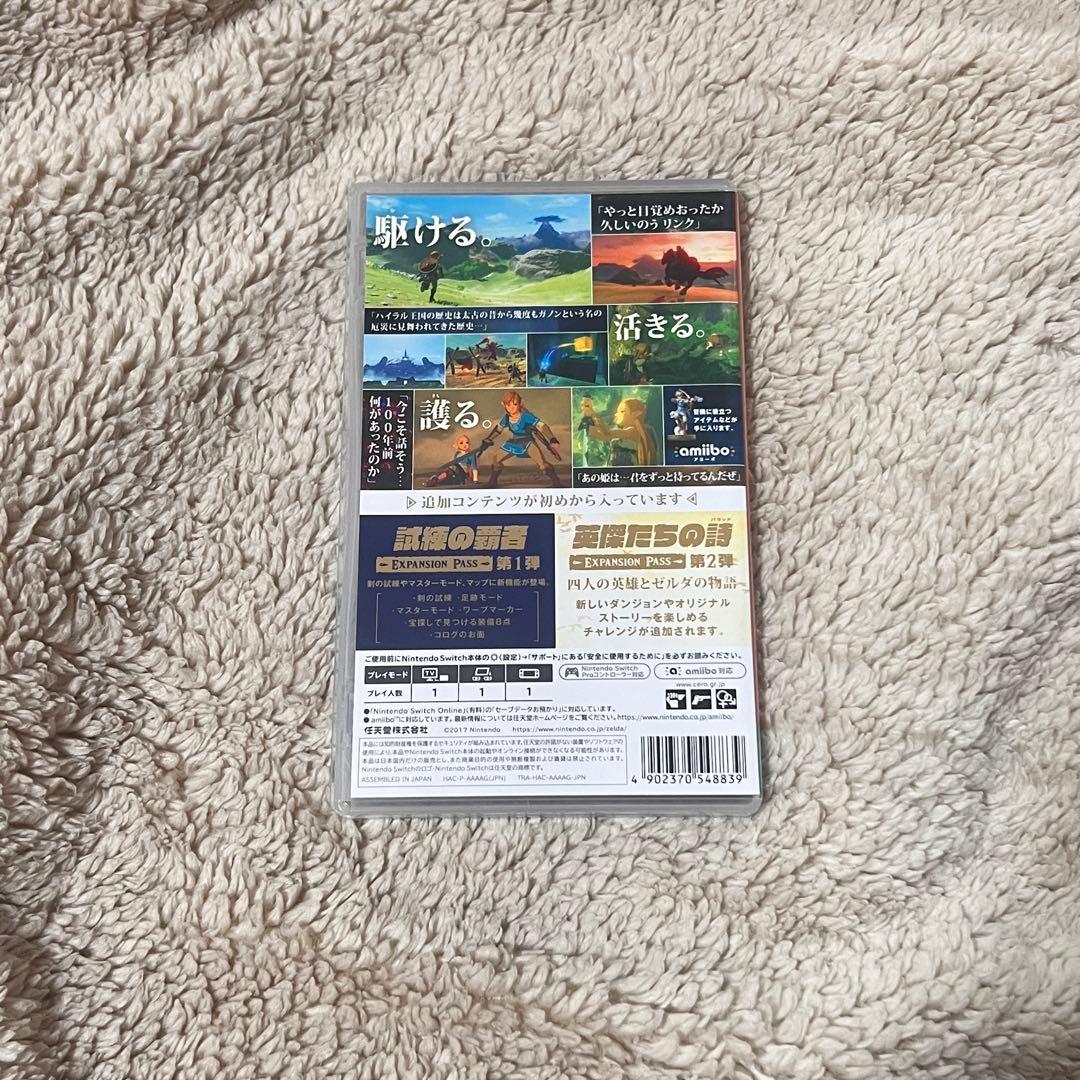 【美品】ゼルダの伝説　ブレスオブザワイルド　エキスパンションパス