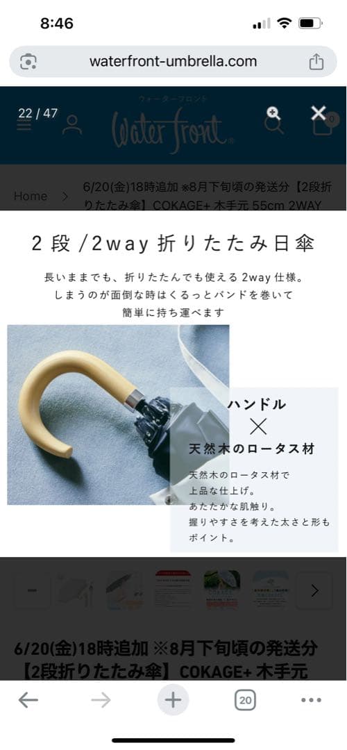 COKAGE+ 55cm 2way折りたたみ日傘東レサマーシールド遮熱