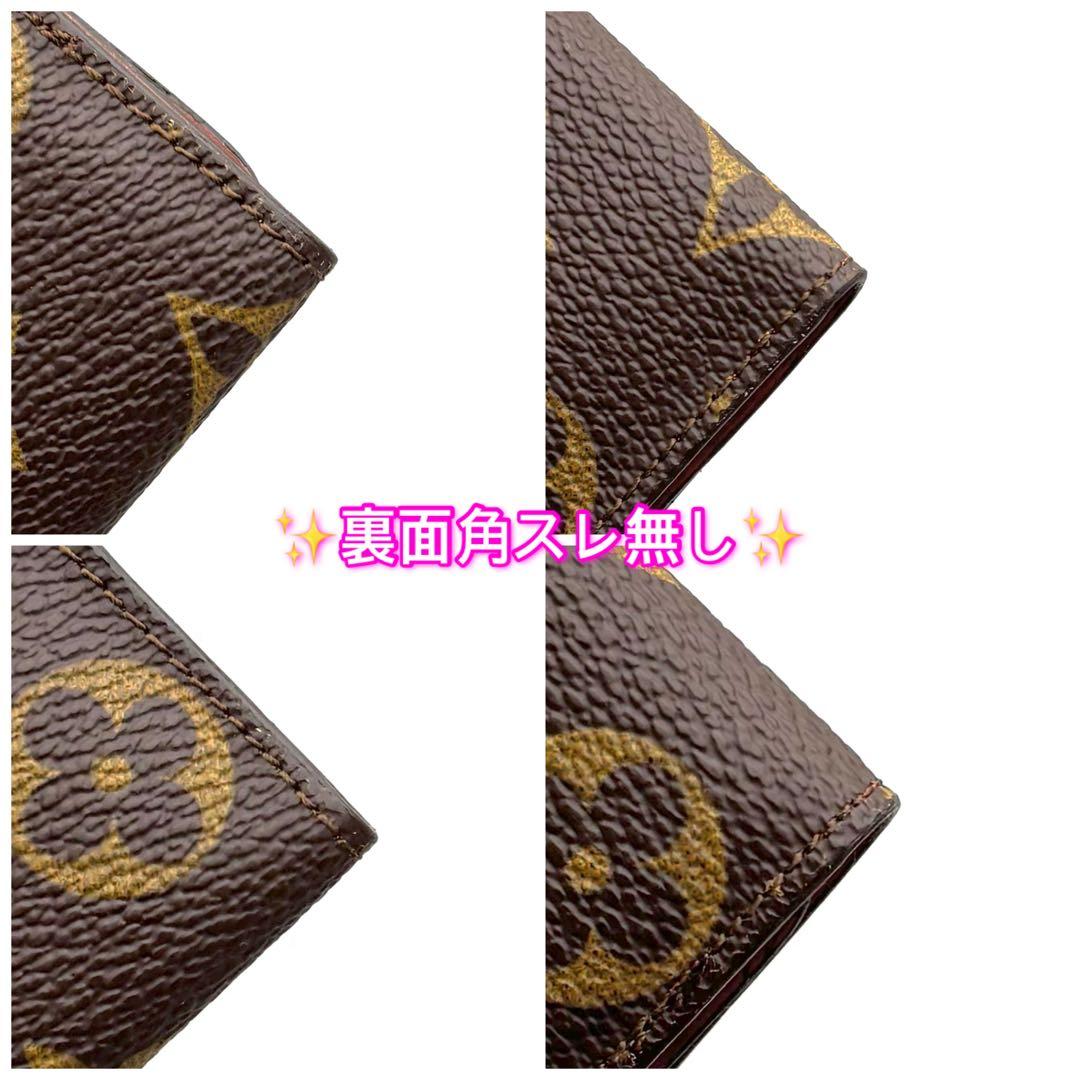 ✨未使用保管✨ルイヴィトン モノグラム 4連キーケース 超希少刻印883RA