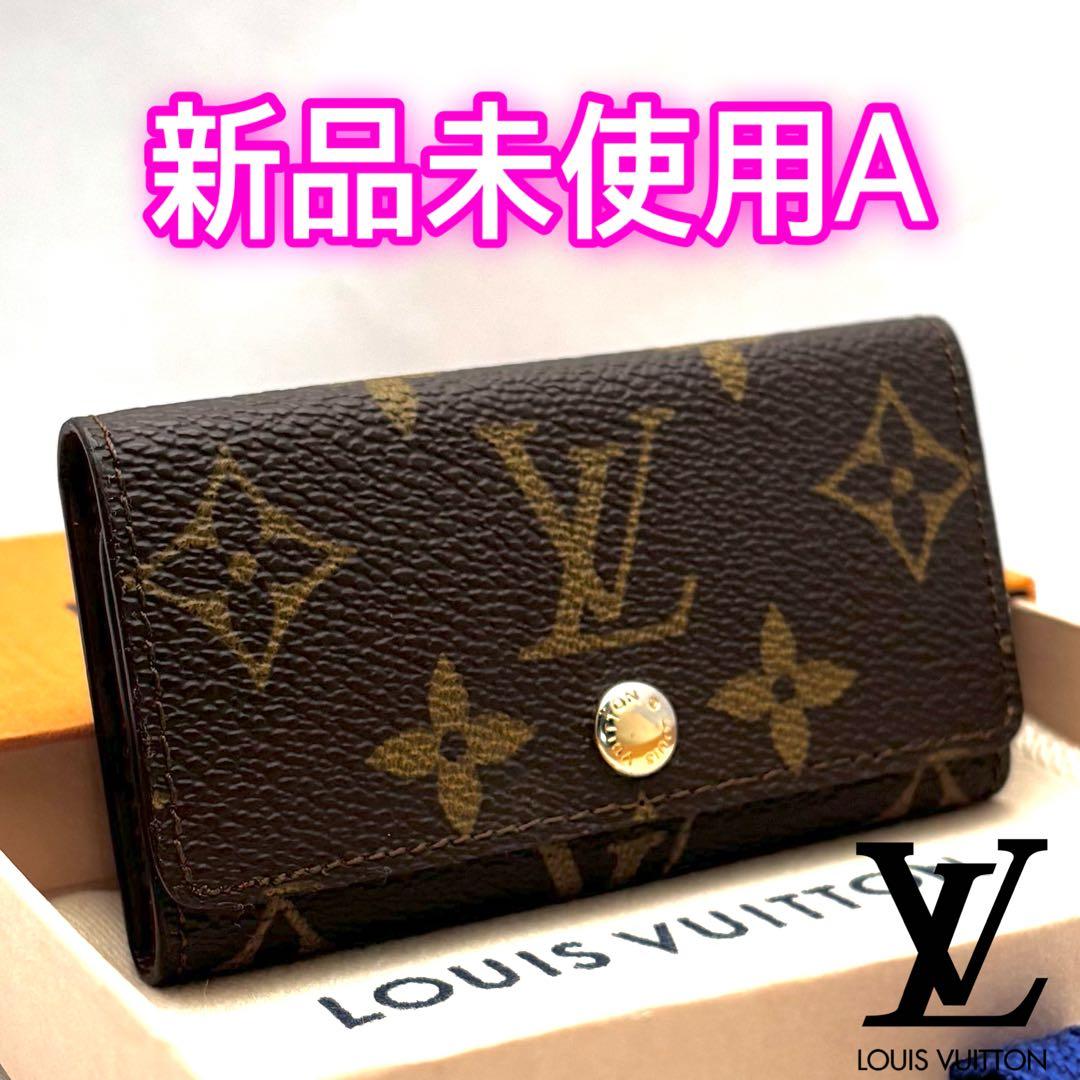 ✨未使用保管✨ルイヴィトン モノグラム 4連キーケース 超希少刻印883RA
