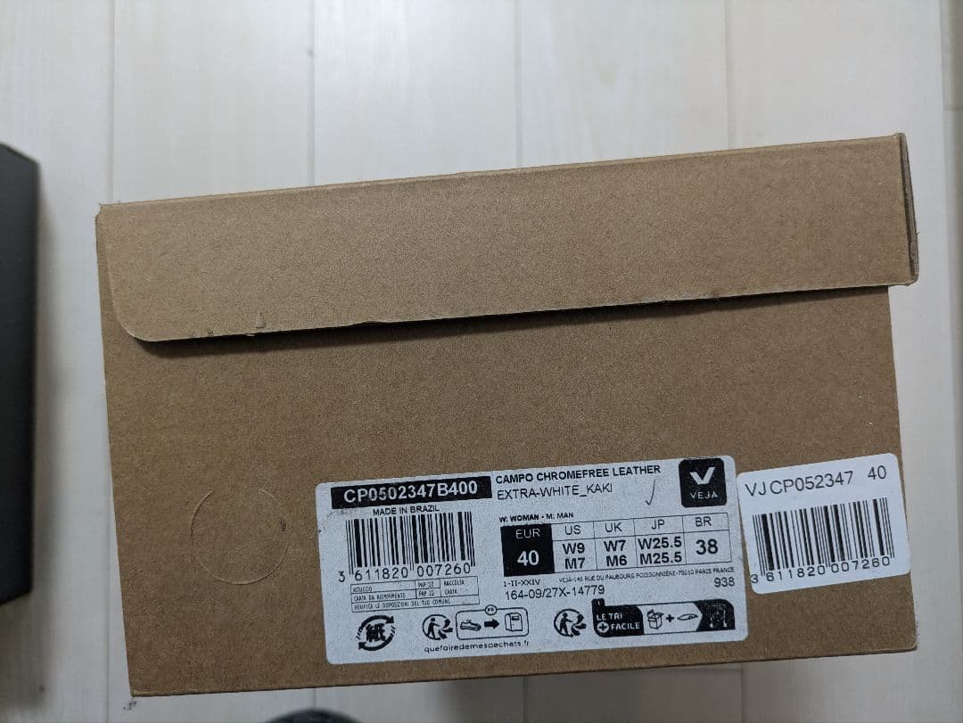 VEJA / “CAMPO” スニーカー 　ホワイト×カーキブラウン