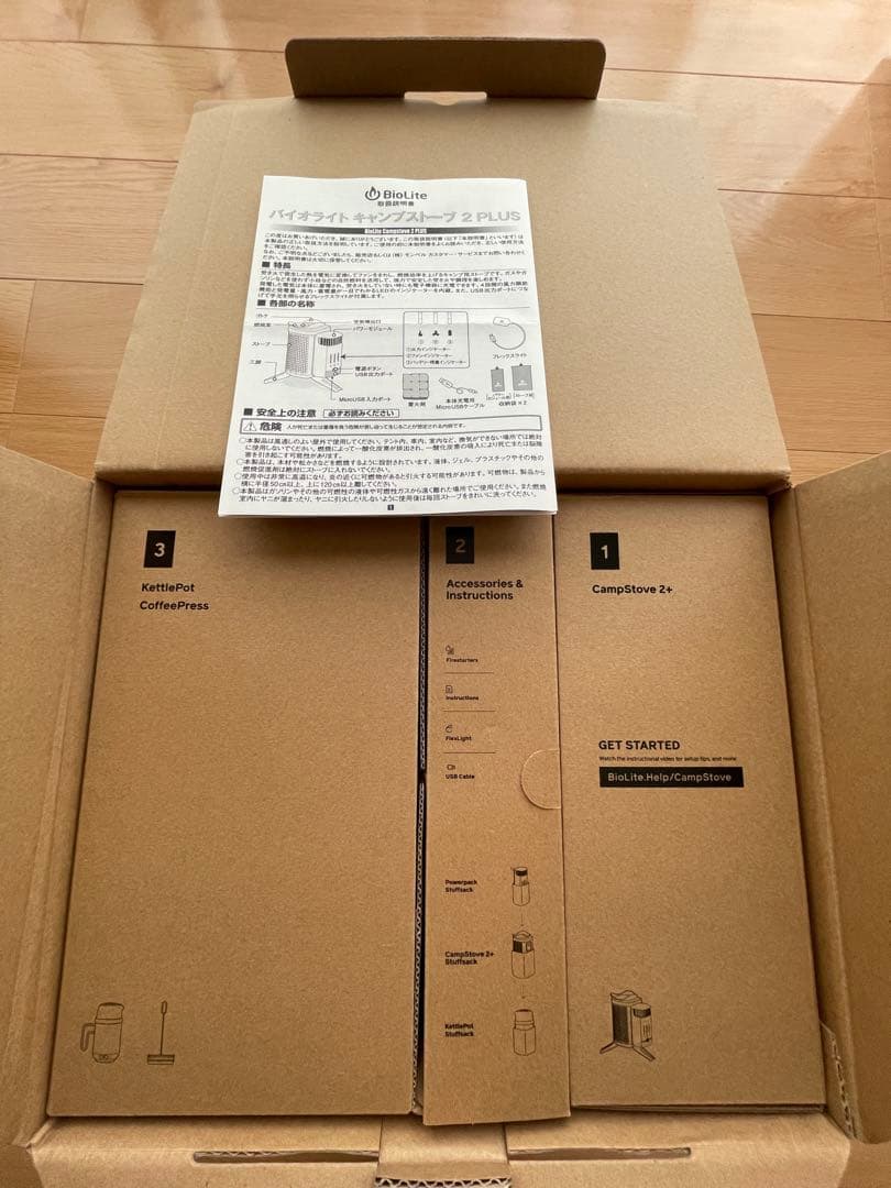 BioLite キャンプストーブ 2PLUS セット　コンプリートクックキット