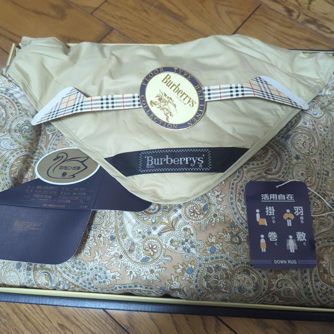 バーバリーペイズリー柄 羽毛ひざ掛け 150x70cm