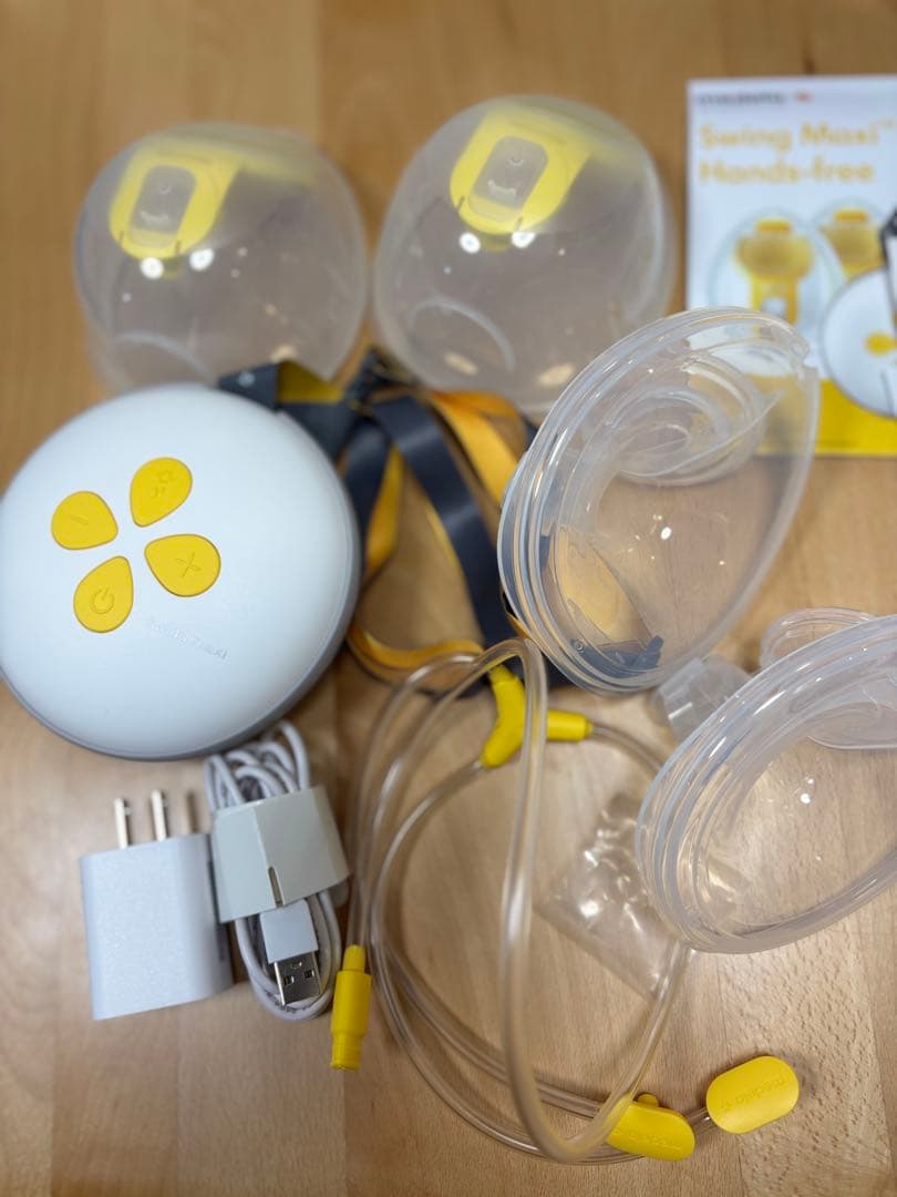 メデラ 電動さく乳器 スイング・マキシハンズフ リー ダブルポンプ 両胸用搾乳機