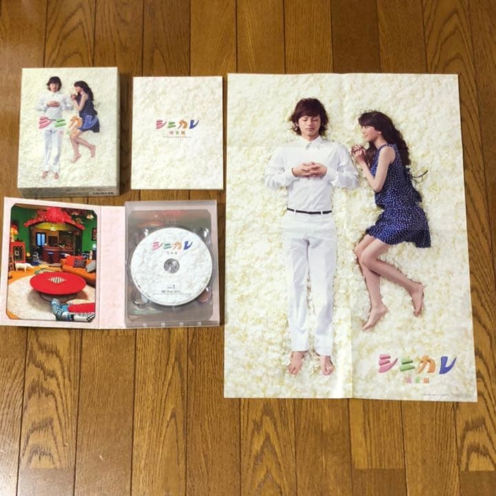 シニカレ 完全版 DVD-BOX〈6枚組〉+特典つき