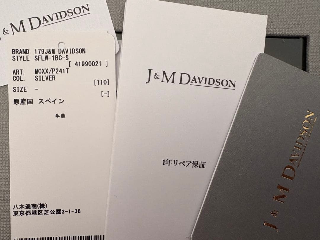 J&M DAVIDSON シルバー折り財布