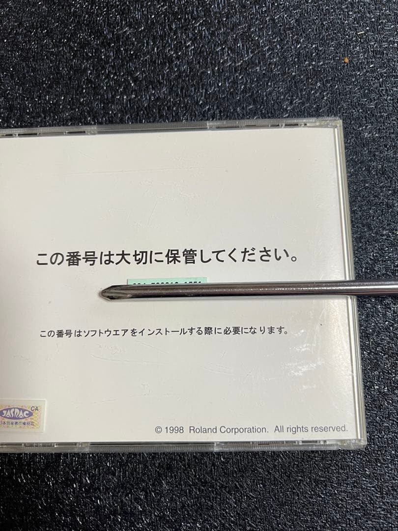 美品 取説有りRoland Sound Canvas MIDI SC-88Pro