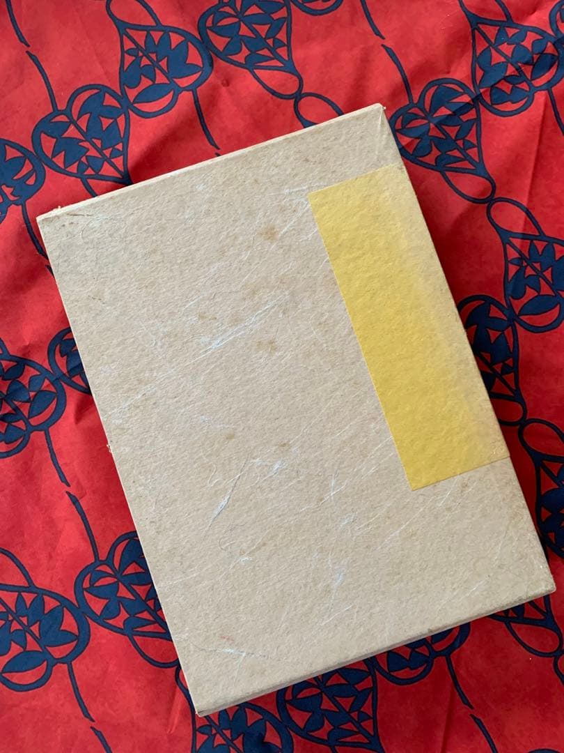 柳澤吉保公参禅録　勅賜護法常應録