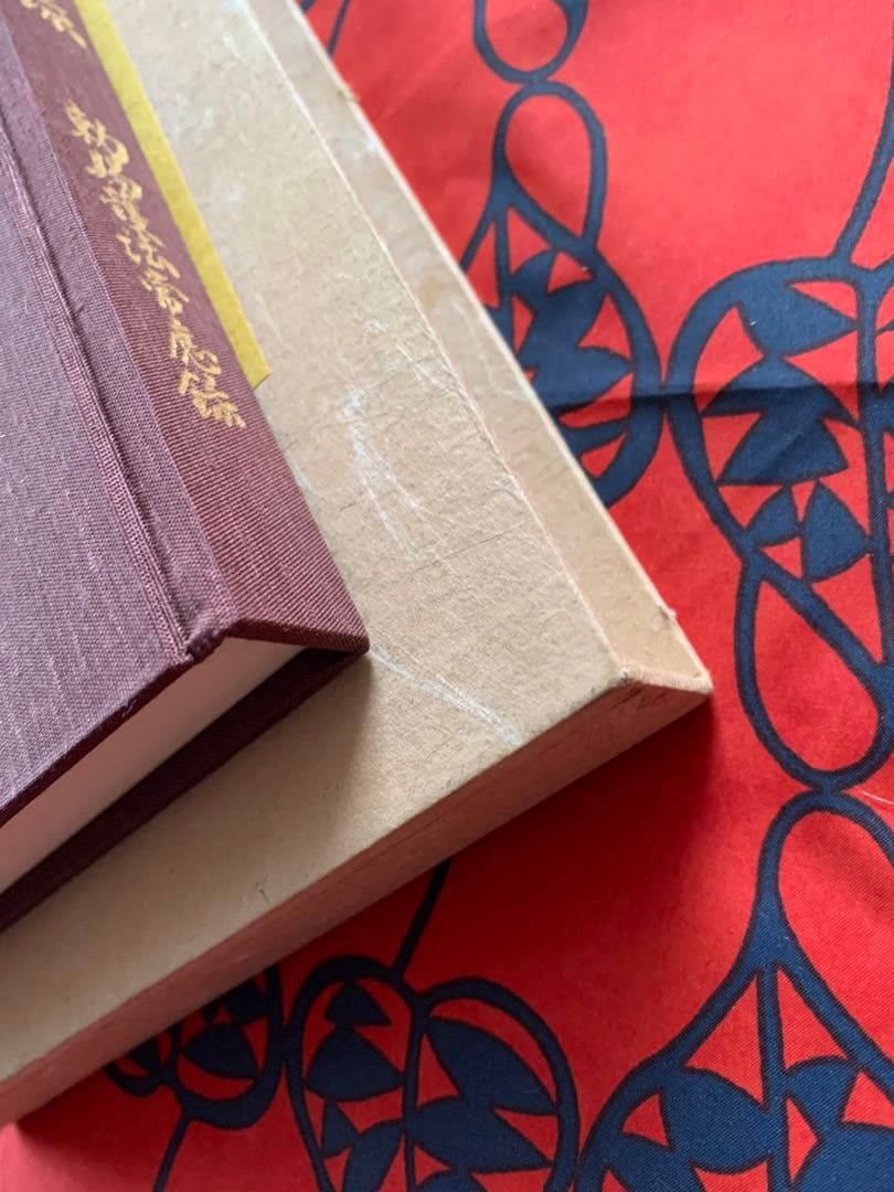 柳澤吉保公参禅録　勅賜護法常應録