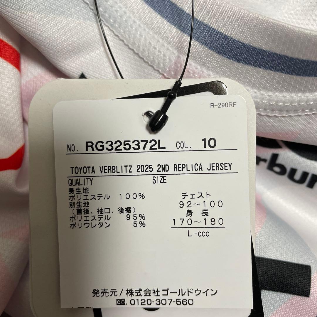 カンタベリー　canterbury VERBLITZ Tシャツ レプリカ　L