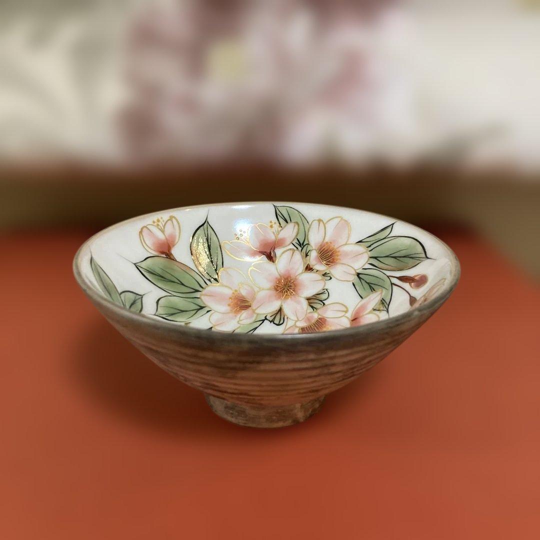 陶あん京焼　姫茶碗　年末セール