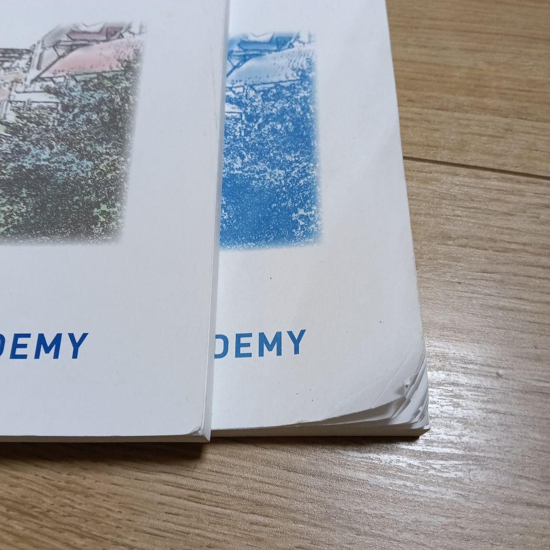 NN桜蔭　桜蔭の算数 320 解答・解説付き