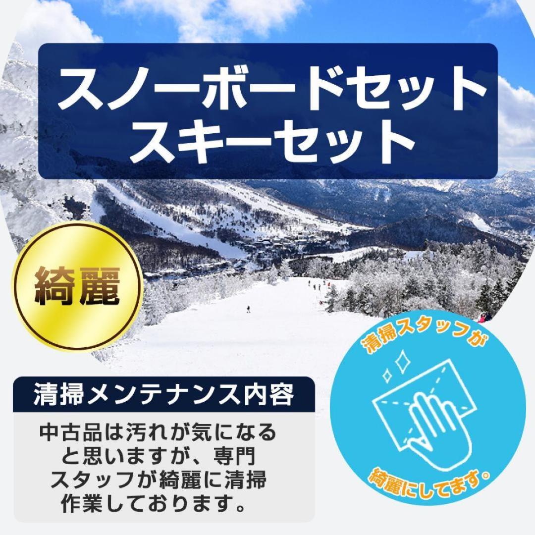 サロモン SALOMON DEMO X2 スキー板 162cm スキーセット