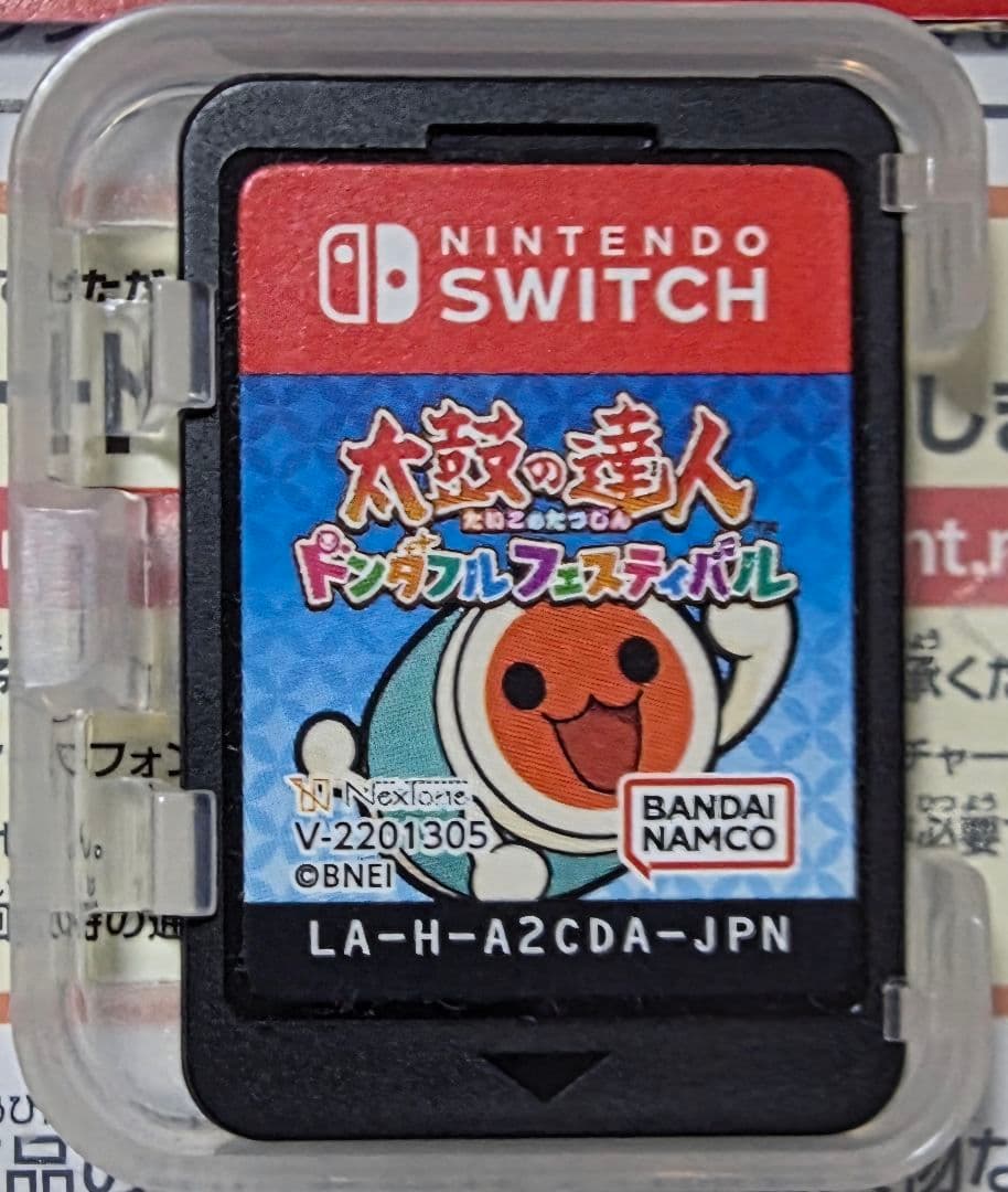 太鼓の達人 ソフト　太鼓とバチ