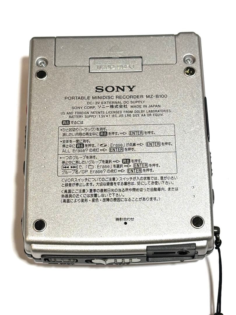 SONY MDレコーダー MZ-B100 動作品