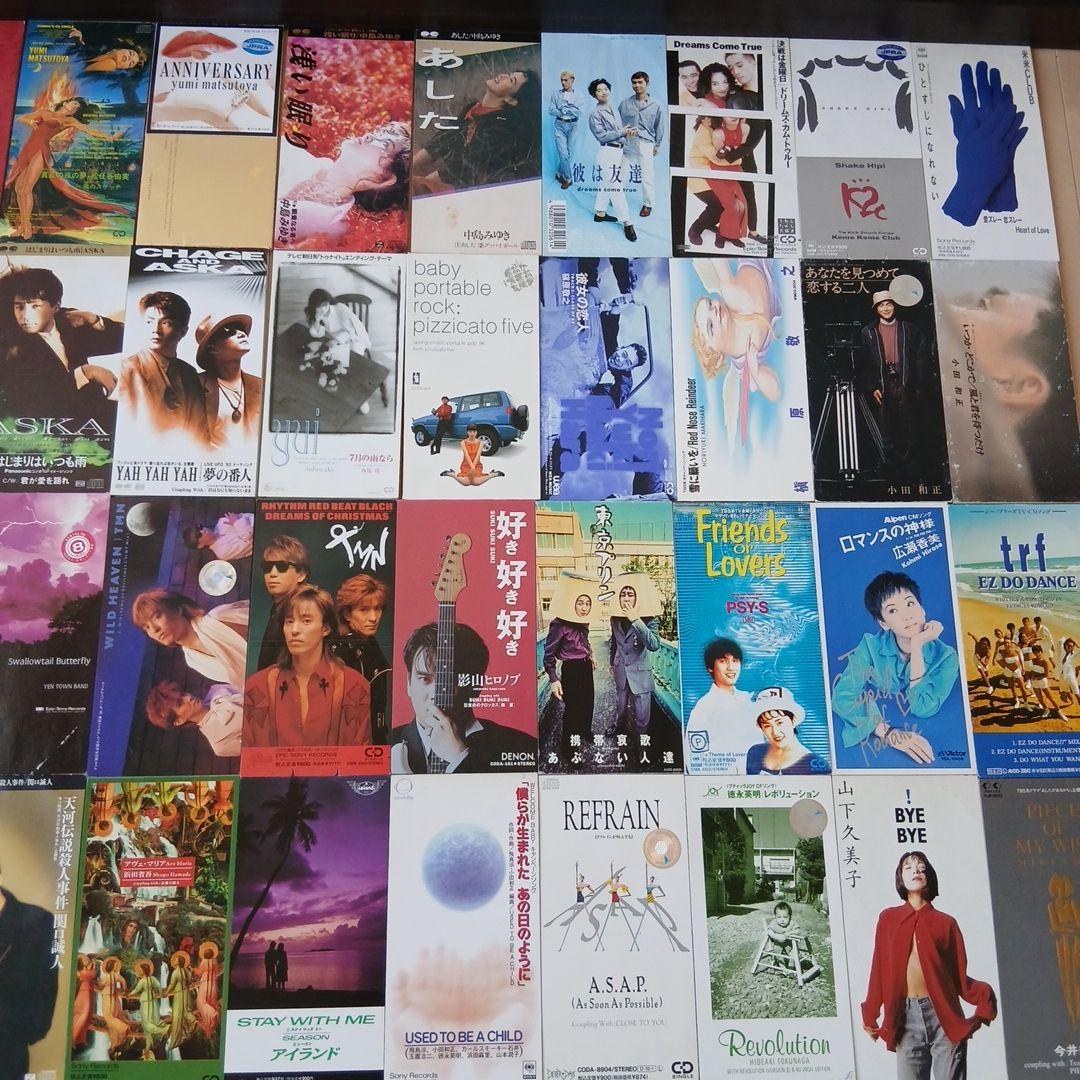 【短冊CD】　​豪華45枚超！ 90s サザン ユーミン 中島みゆき 他