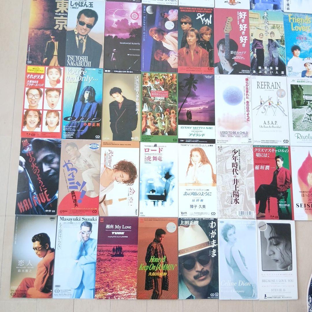 【短冊CD】　​豪華45枚超！ 90s サザン ユーミン 中島みゆき 他