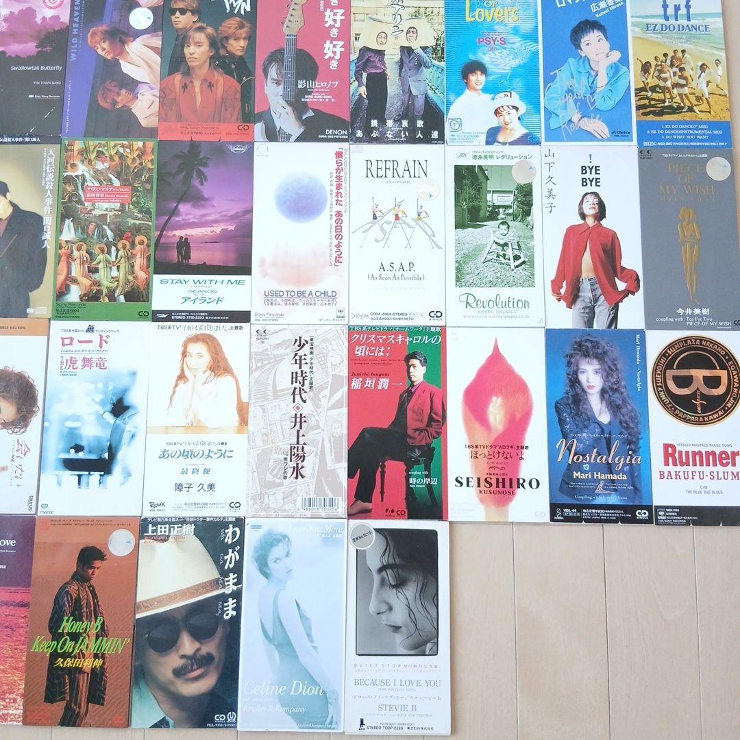【短冊CD】　​豪華45枚超！ 90s サザン ユーミン 中島みゆき 他