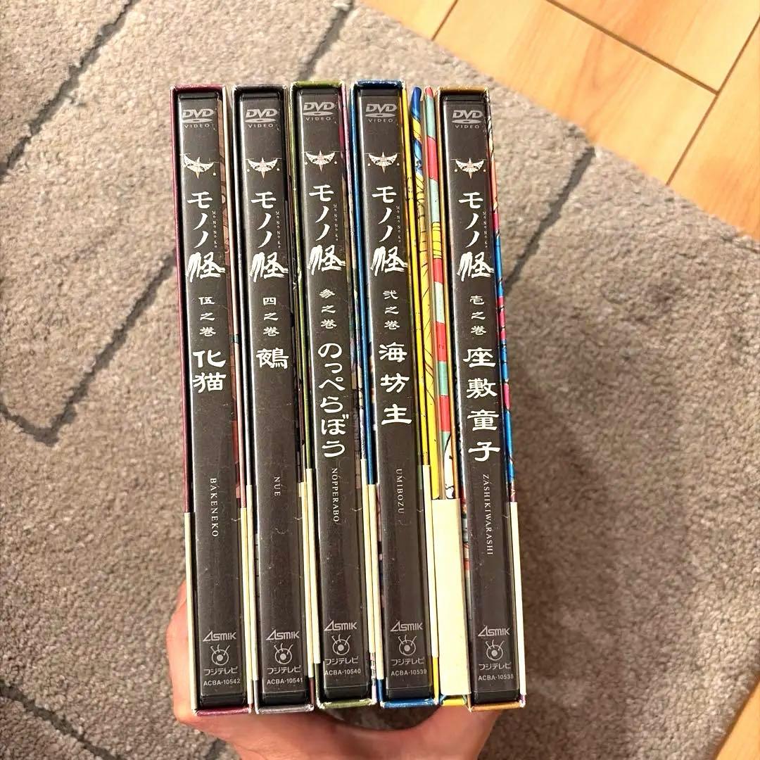 モノノ怪 初回限定生産版DVD 全5巻セット