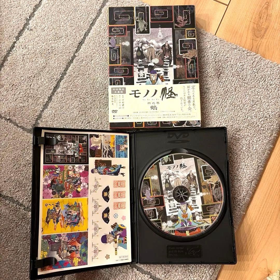 モノノ怪 初回限定生産版DVD 全5巻セット