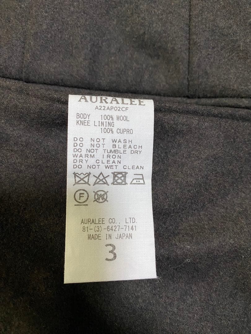 AURALEE WOOL FULLING FLANNEL スラックス ブラウン