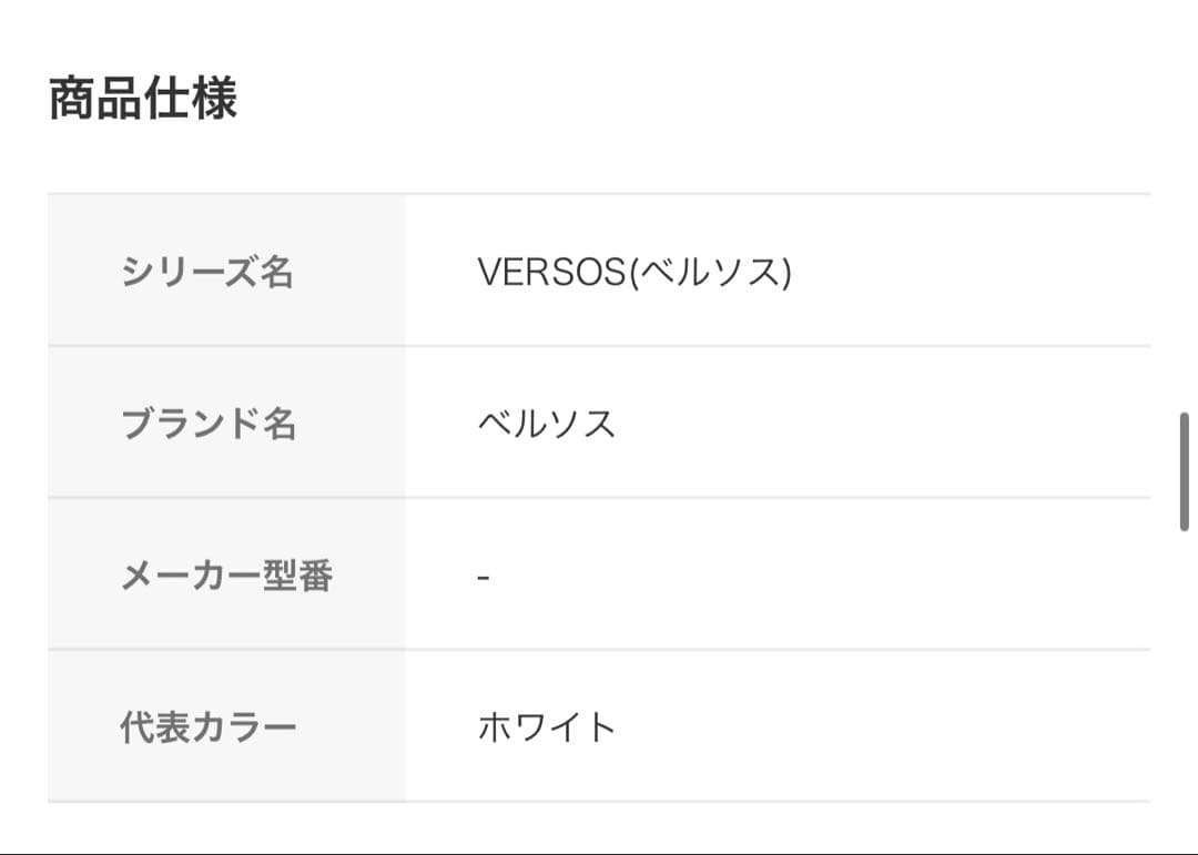 【新品未使用】リモコン付 オイルフリーヒーター VERSOS