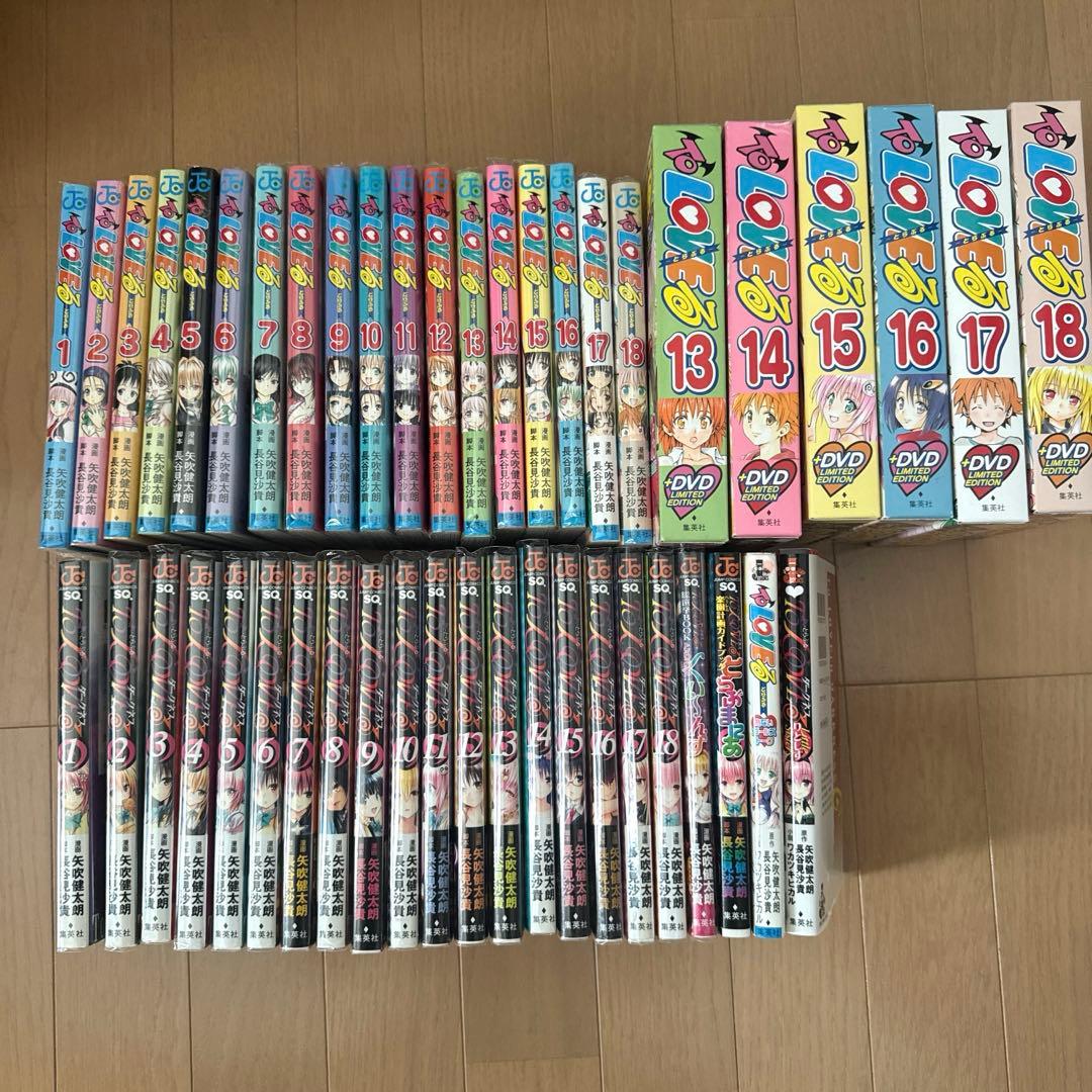 To LOVEる-とらぶる 13-18巻アニメDVD付限定版 全巻セット　美品