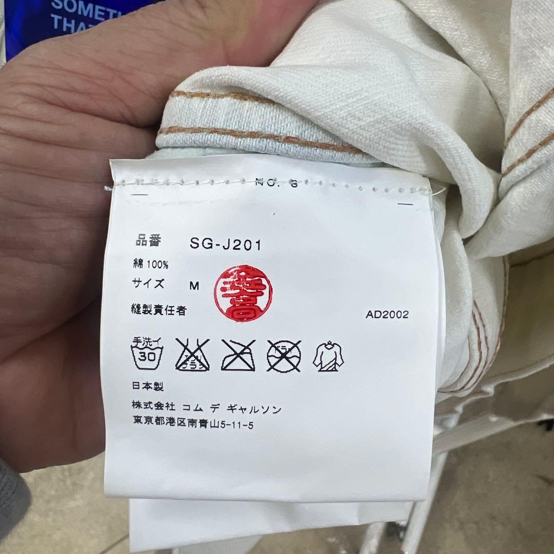 マ*あ様 超希少青山店購入リーバイス✖️ジュンヤワタナベコラボデニムジャケットM