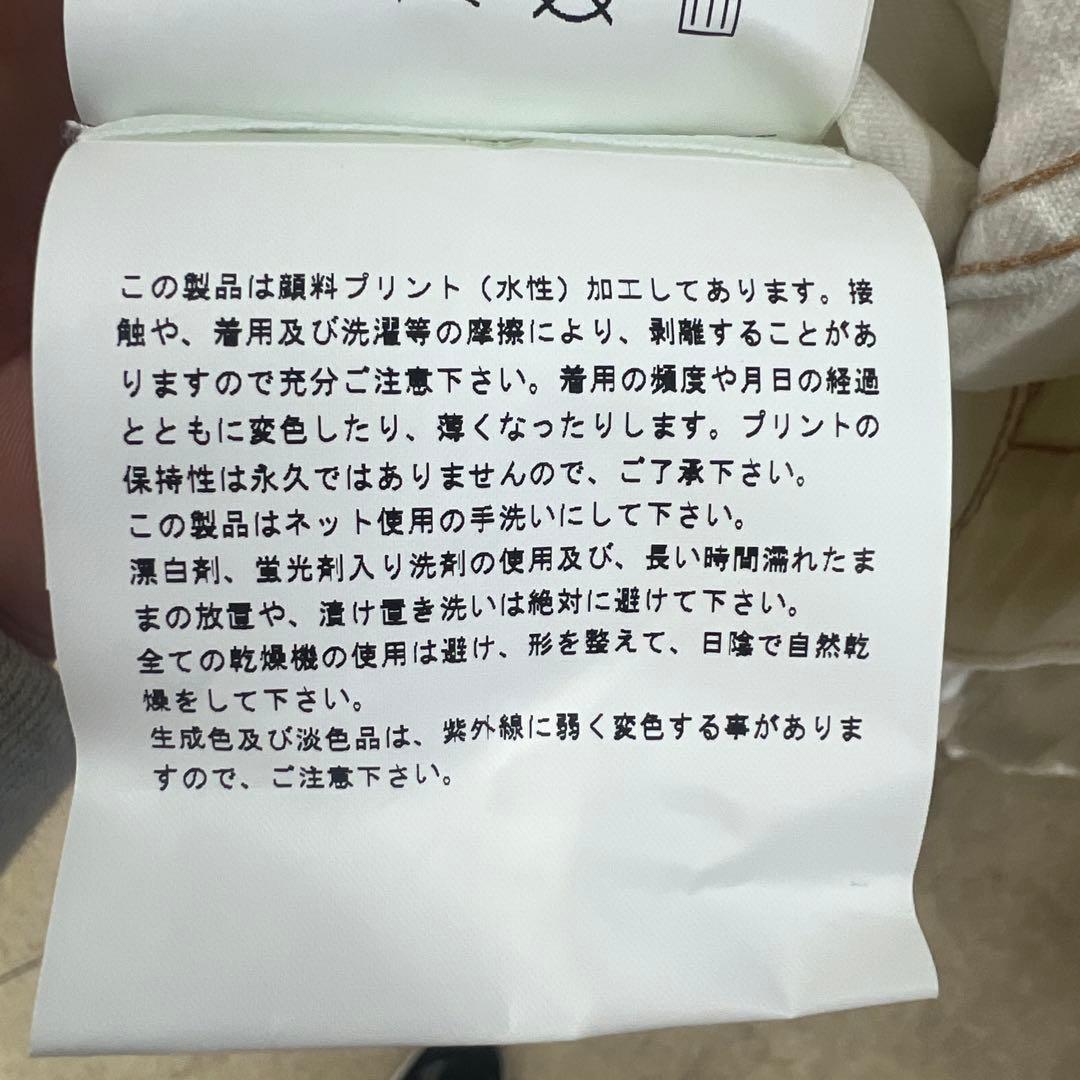 マ*あ様 超希少青山店購入リーバイス✖️ジュンヤワタナベコラボデニムジャケットM