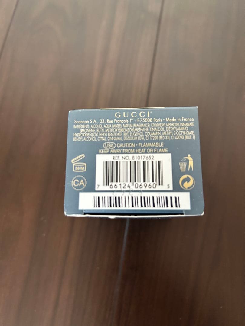 GUCCI Pour Homme II 男性用香水