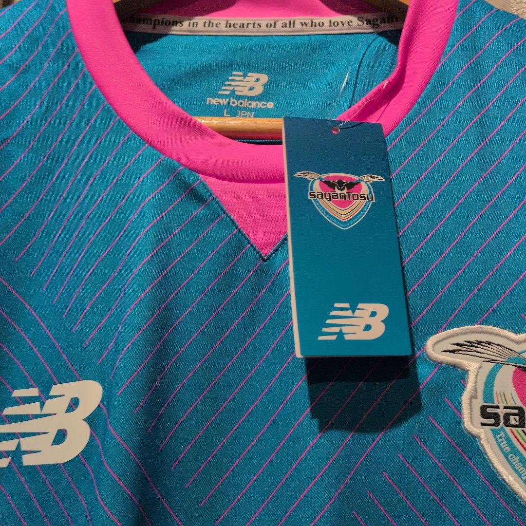 ニューバランス サガン鳥栖 ユニフォーム