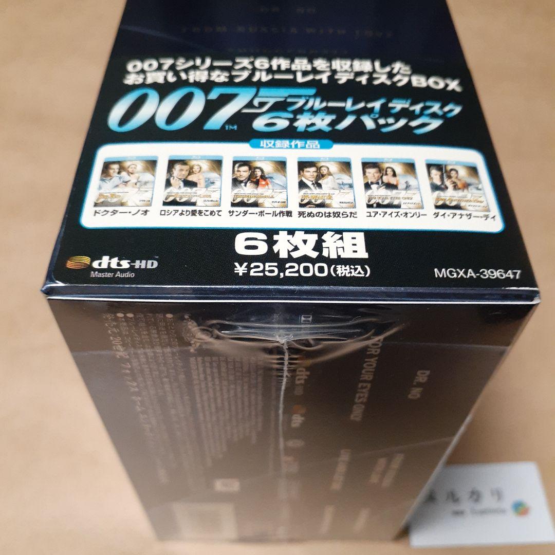 未開封Blu-ray　007 6枚パック　ブルーレイ　BOX