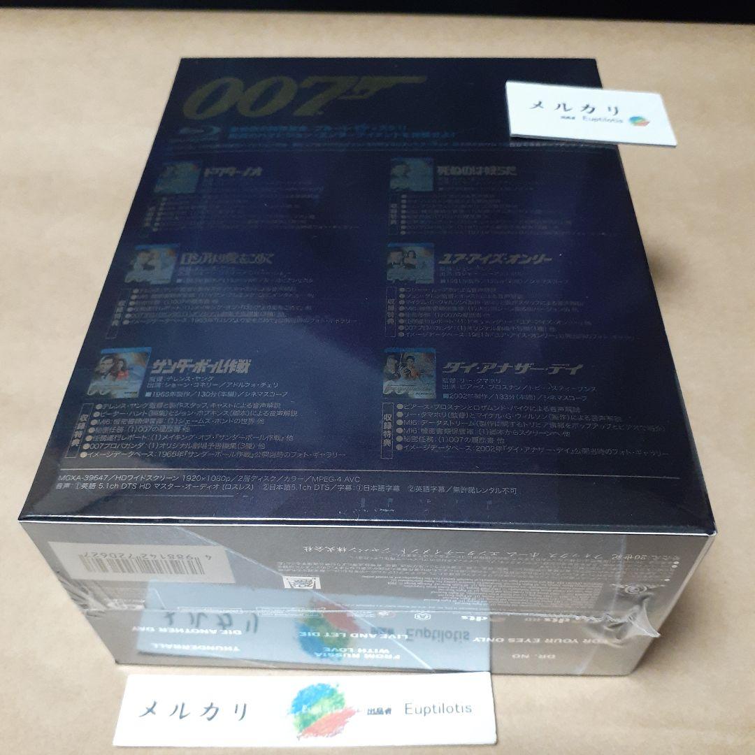 未開封Blu-ray　007 6枚パック　ブルーレイ　BOX