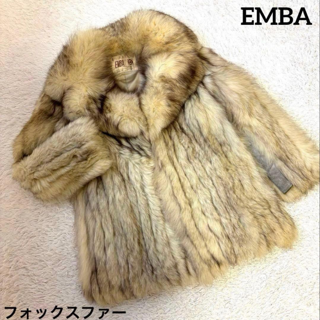 EMBA エンバ　フォックスファー　毛皮　コート　ボリューミー　ホワイト系