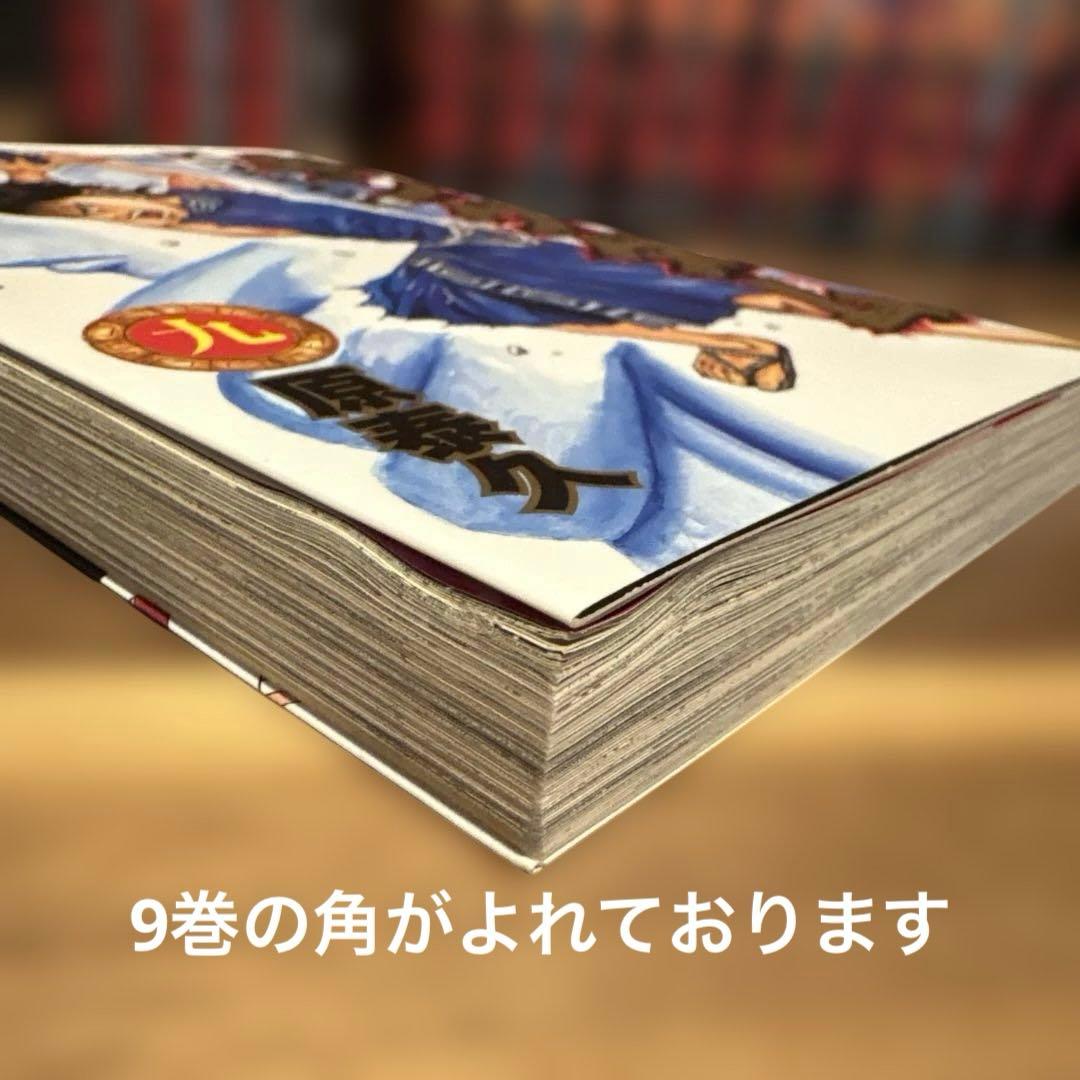 キングダム 1〜51巻セット