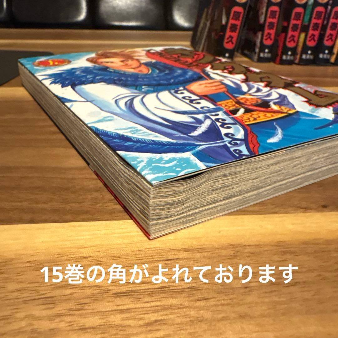 キングダム 1〜51巻セット