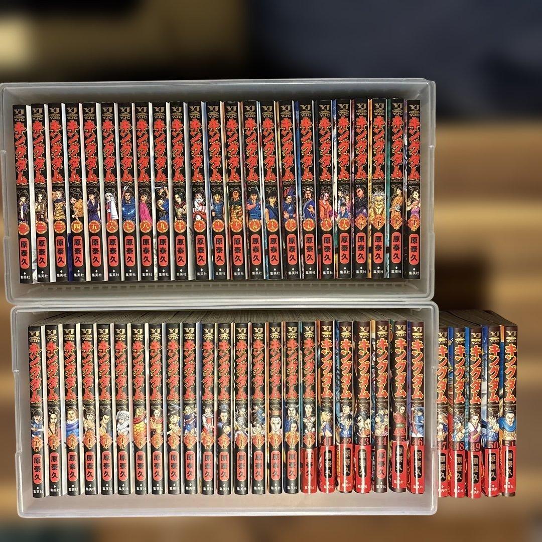 キングダム 1〜51巻セット