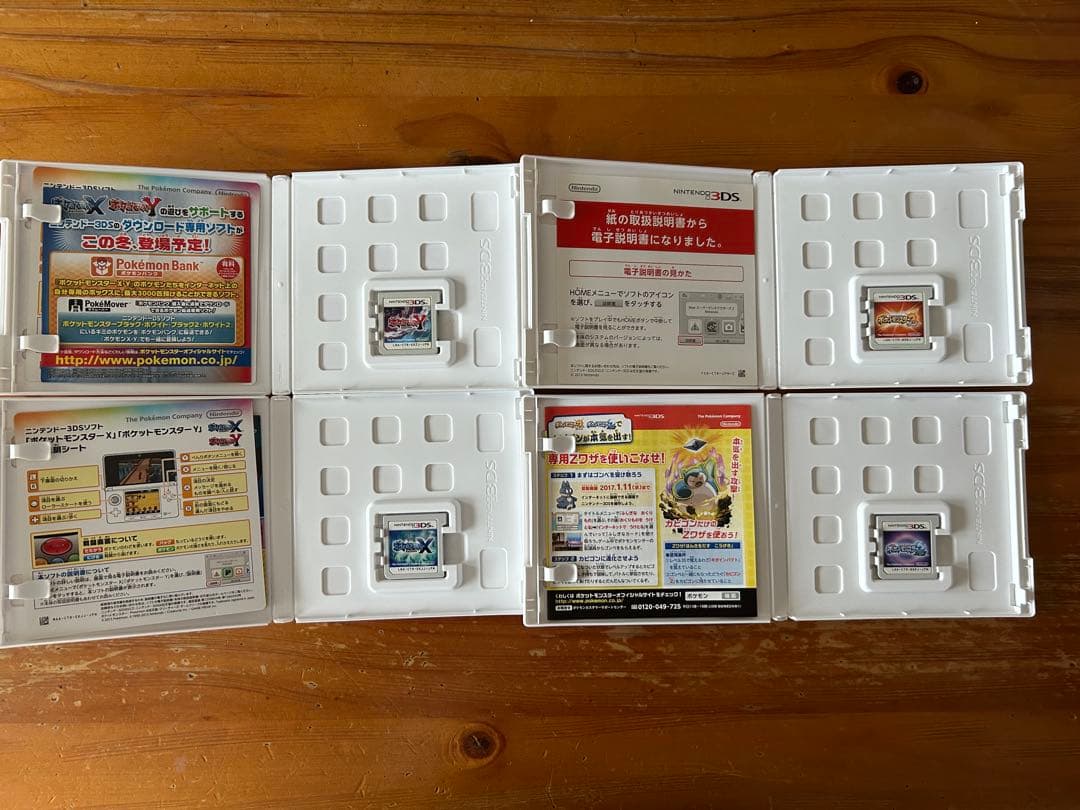 ポケモン　3dsソフト　dsソフト　13本セット　まとめ売り　ポケウォーカー付き