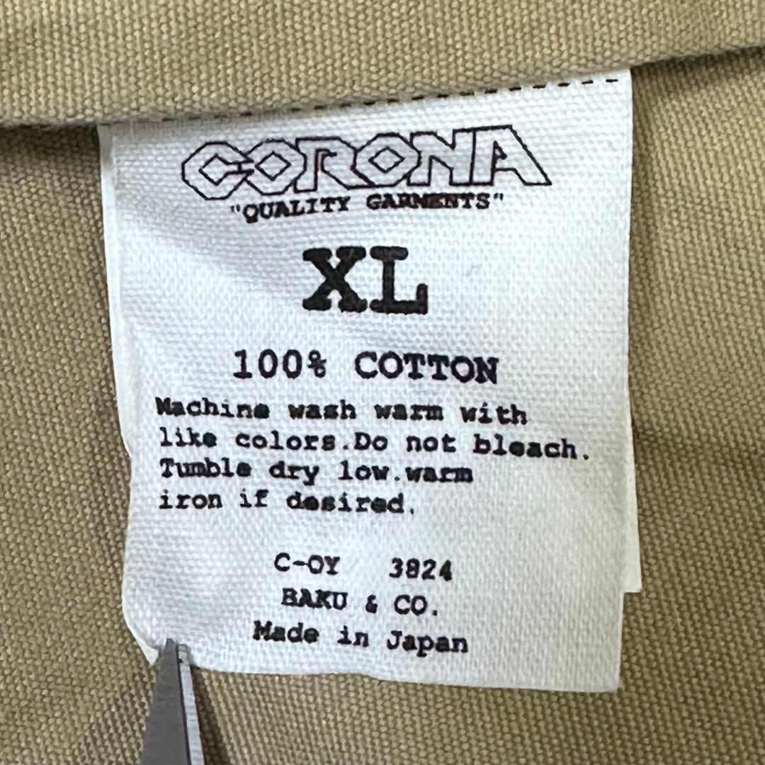 THE CORONA UTILITY コロナユーティリティ CP026ツータック