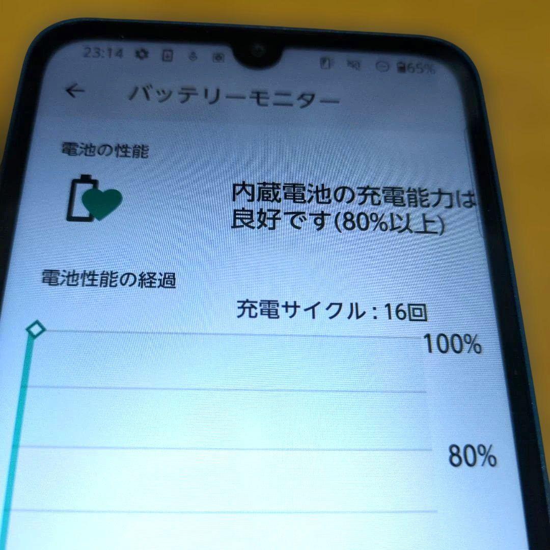 arrows We2 64GB スマートフォン本体★ネイビーグリーン