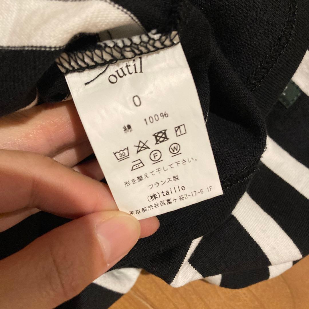 outil ウティTRICOT IBOS バスクシャツ タートルネック ボーダー