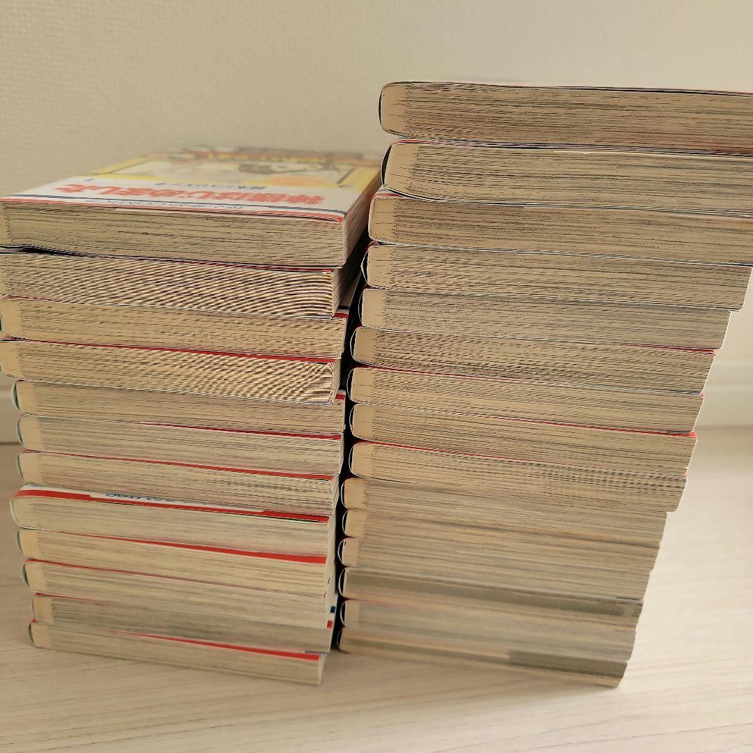 神様はじめました 全巻セット 13.5巻 25.5巻あり