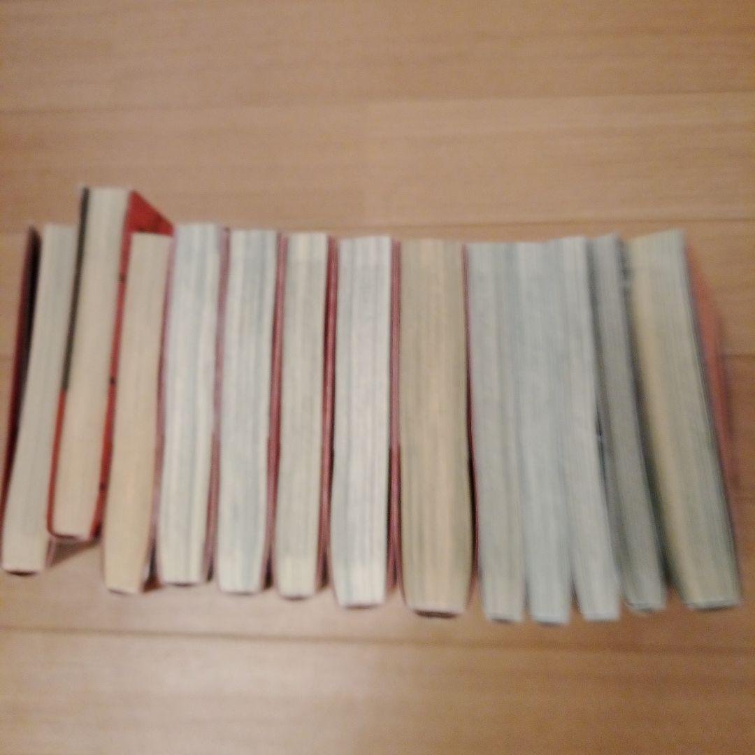 レッド 全巻セット　 山本直樹